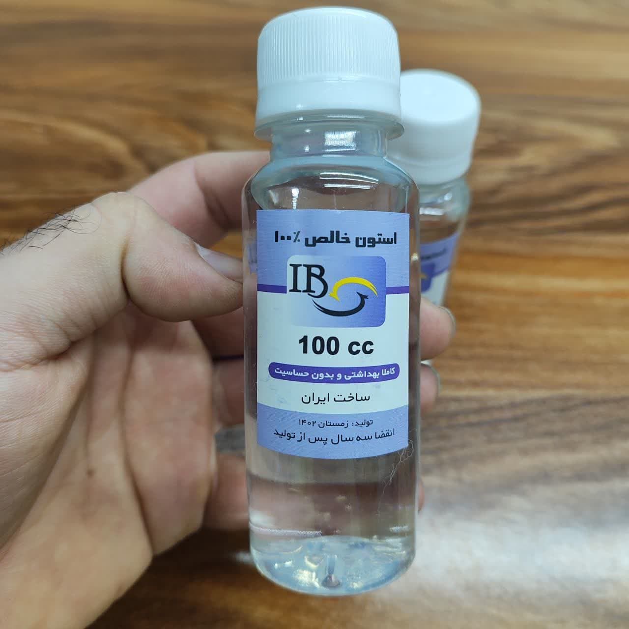 آستون صد در صد خالص (لاک پاک کن) 100 میل